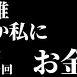 公庫でアパート融資の申し込みしてきた